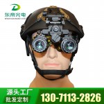 东帝DB2061 2代+双目双筒头戴式红外微光夜视仪夜视镜小巧轻便可手持
